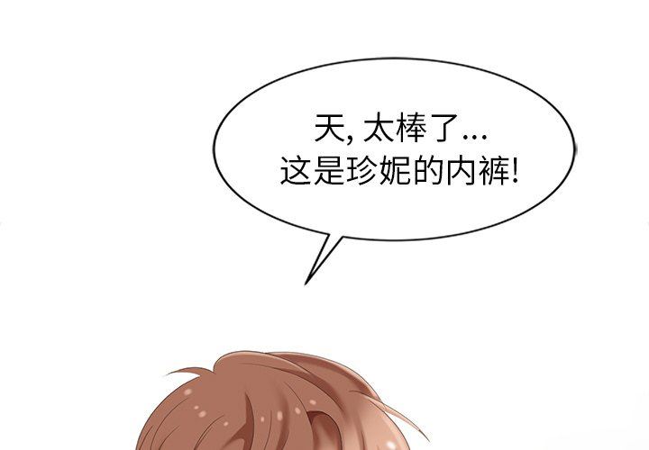 [Manhwa] A dreamer from the sky Love, mature woman, big breasts#[122P]-1