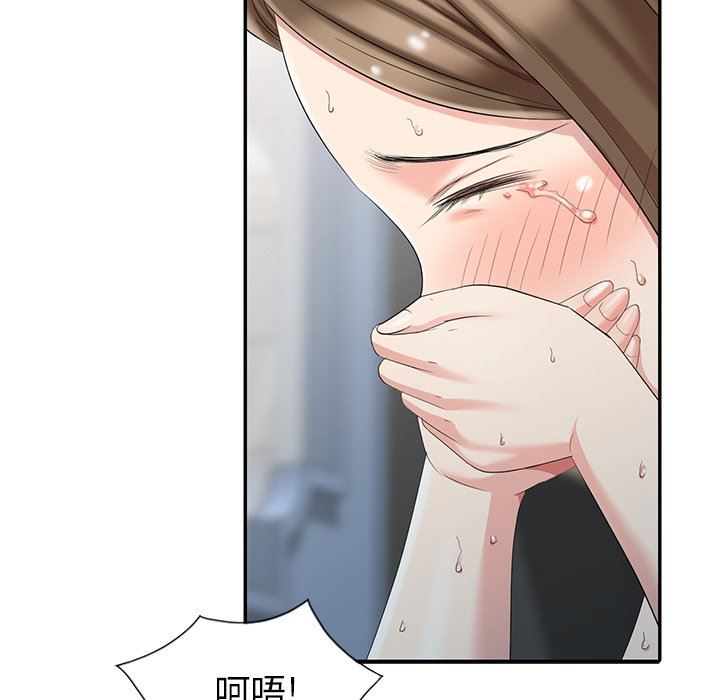 [Manhwa] A dreamer from the sky Love, mature woman, big breasts#[122P]-103