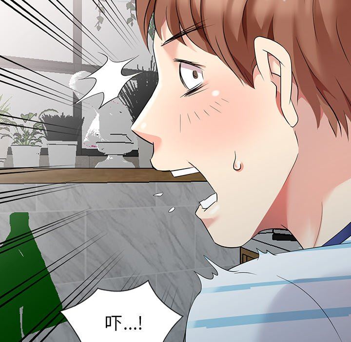 [Manhwa] A dreamer from the sky Love, mature woman, big breasts#[122P]-11