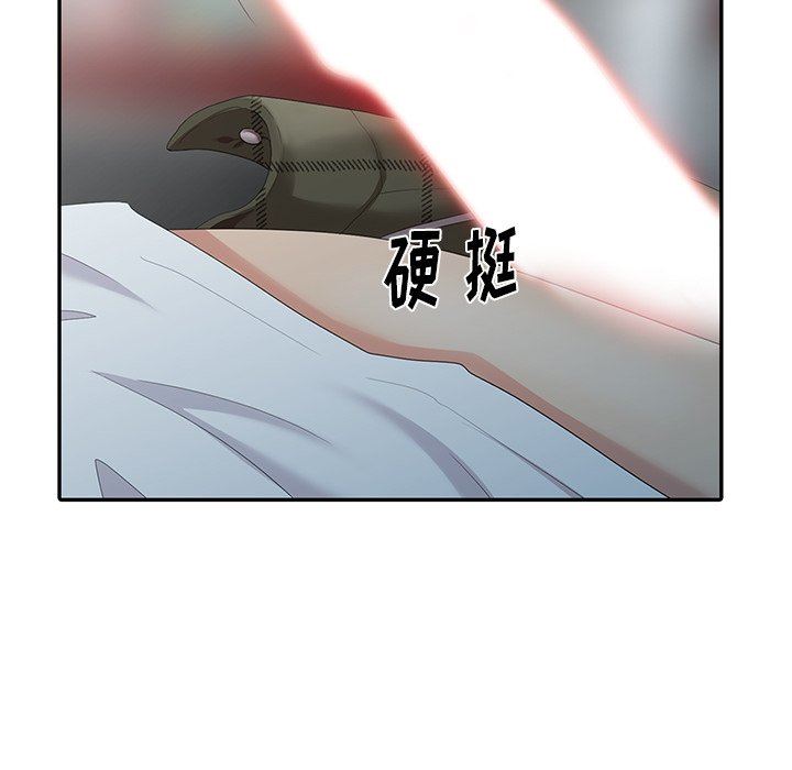 [Manhwa] A dreamer from the sky Love, mature woman, big breasts#[122P]-112