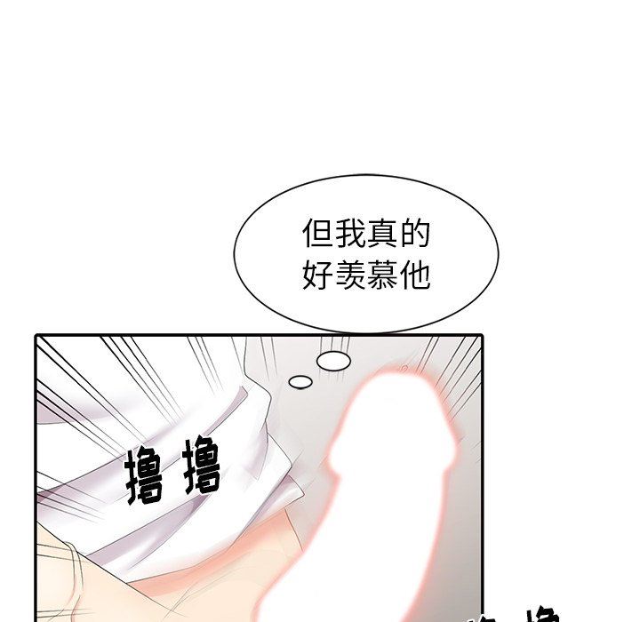 [Manhwa] A dreamer from the sky Love, mature woman, big breasts#[122P]-115