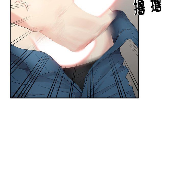 [Manhwa] A dreamer from the sky Love, mature woman, big breasts#[122P]-116