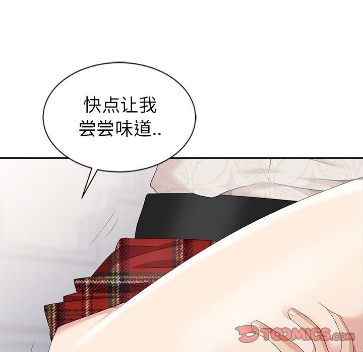 [Manhwa] A dreamer from the sky Love, mature woman, big breasts#[122P]-117
