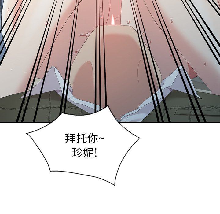 [Manhwa] A dreamer from the sky Love, mature woman, big breasts#[122P]-121