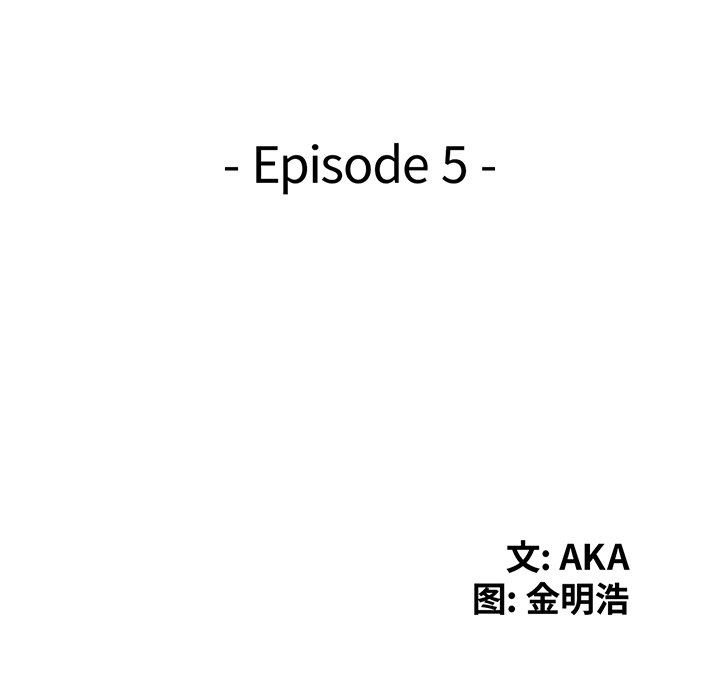[Manhwa] A dreamer from the sky Love, mature woman, big breasts#[122P]-14