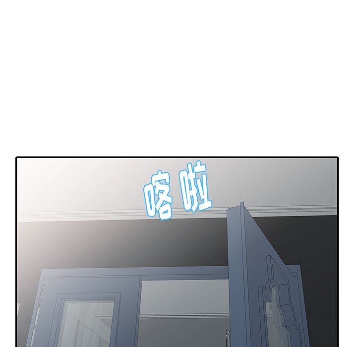 [Manhwa] A dreamer from the sky Love, mature woman, big breasts#[122P]-17