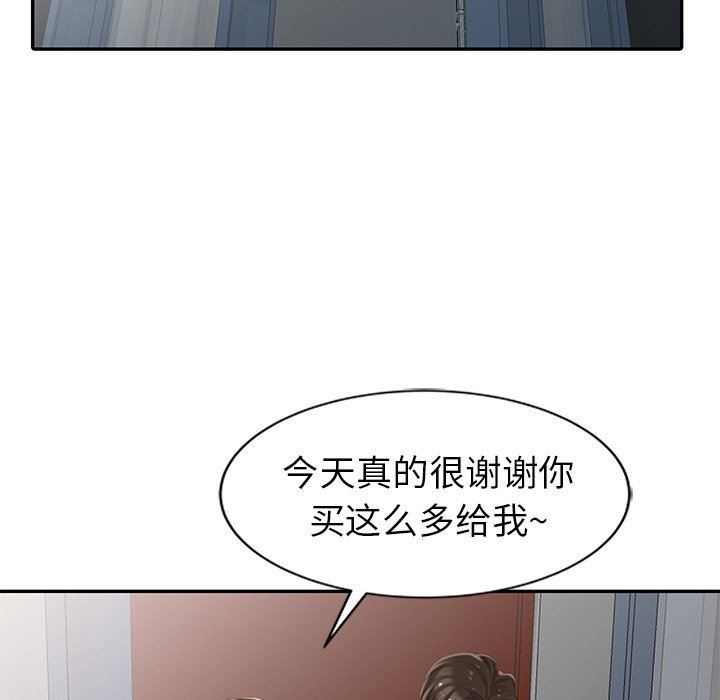 [Manhwa] A dreamer from the sky Love, mature woman, big breasts#[122P]-18