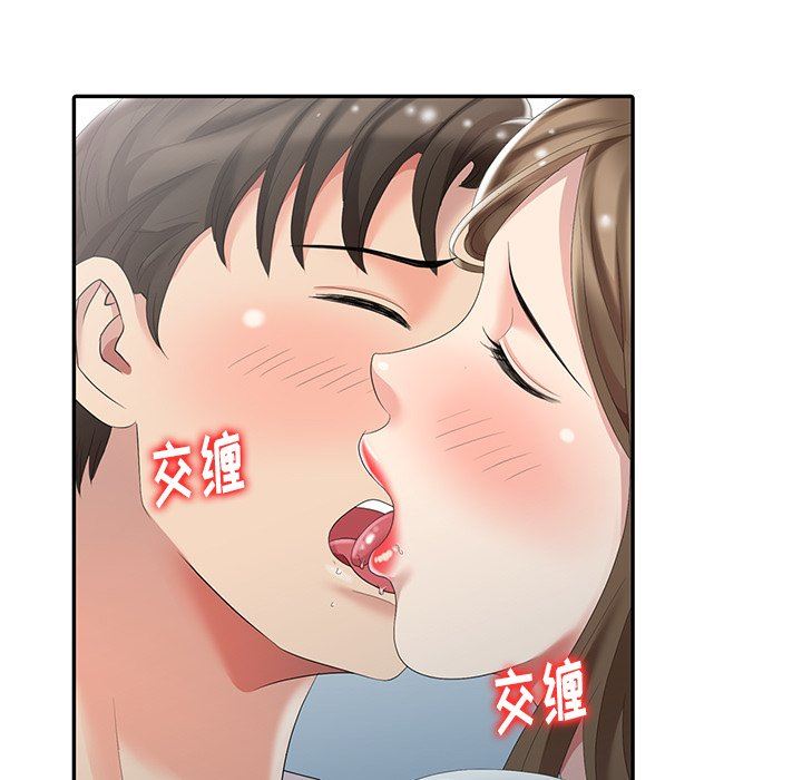 [Manhwa] A dreamer from the sky Love, mature woman, big breasts#[122P]-31