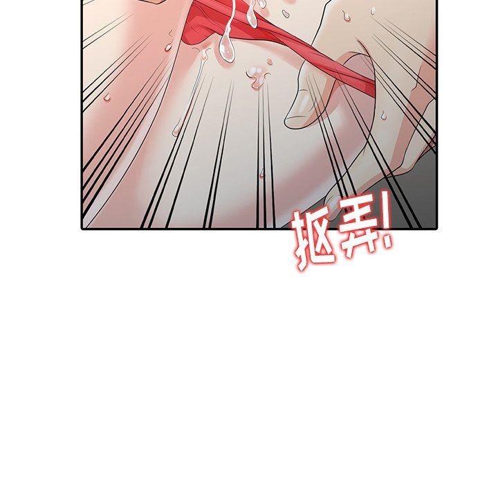 [Manhwa] A dreamer from the sky Love, mature woman, big breasts#[122P]-40