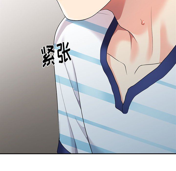 [Manhwa] A dreamer from the sky Love, mature woman, big breasts#[122P]-52