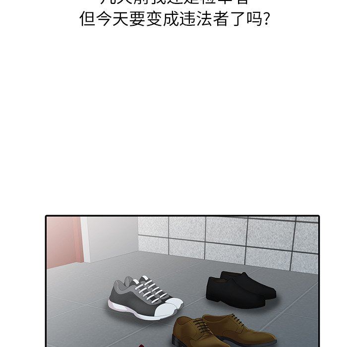 [Manhwa] A dreamer from the sky Love, mature woman, big breasts#[122P]-55