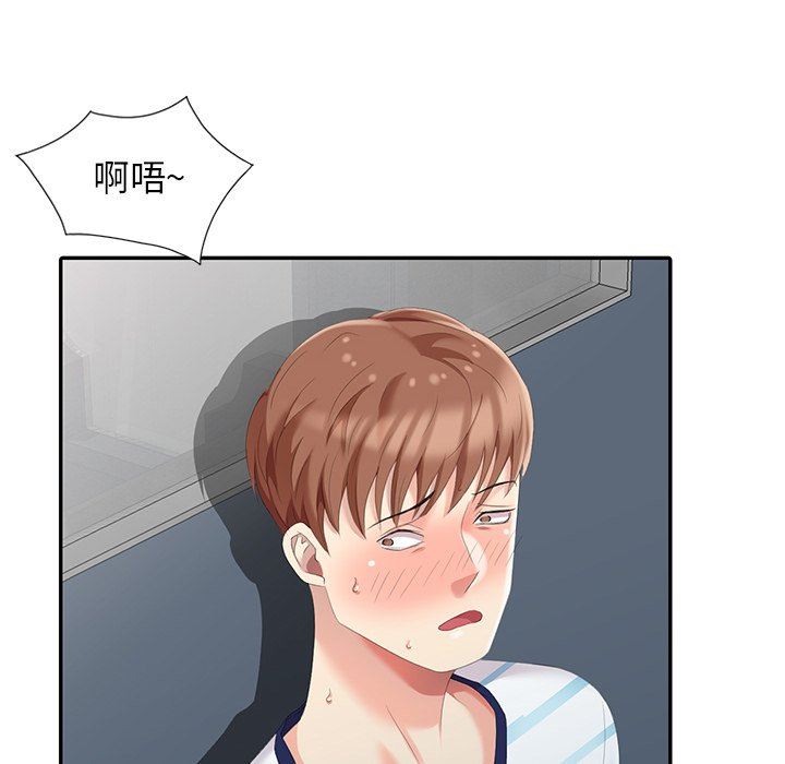 [Manhwa] A dreamer from the sky Love, mature woman, big breasts#[122P]-58