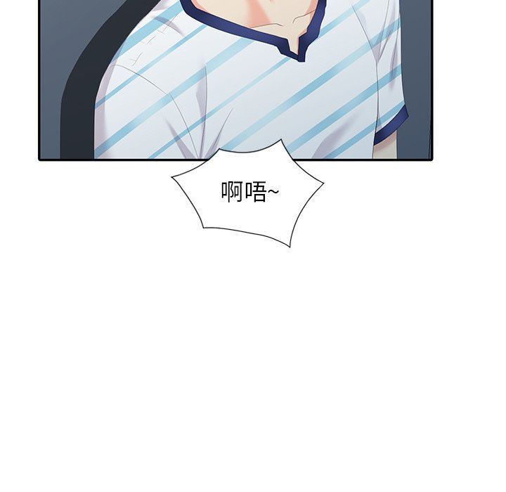 [Manhwa] A dreamer from the sky Love, mature woman, big breasts#[122P]-59