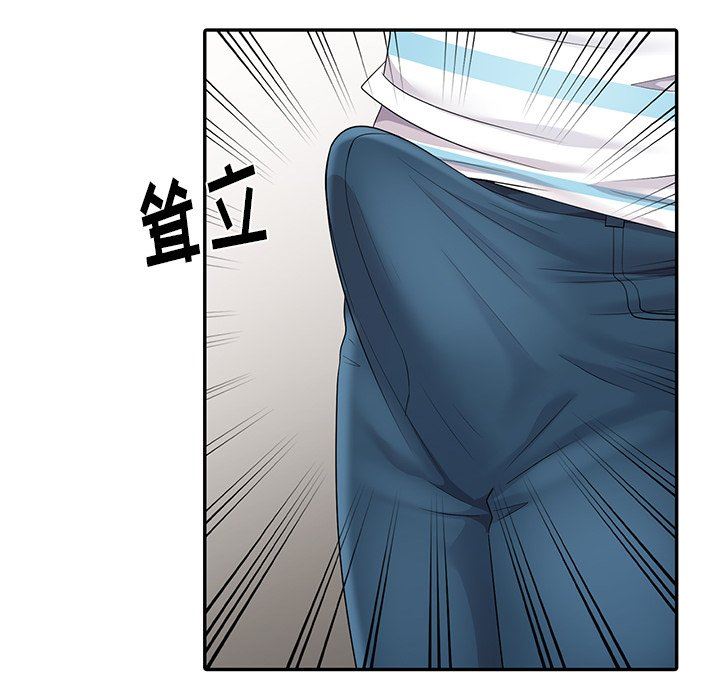 [Manhwa] A dreamer from the sky Love, mature woman, big breasts#[122P]-60
