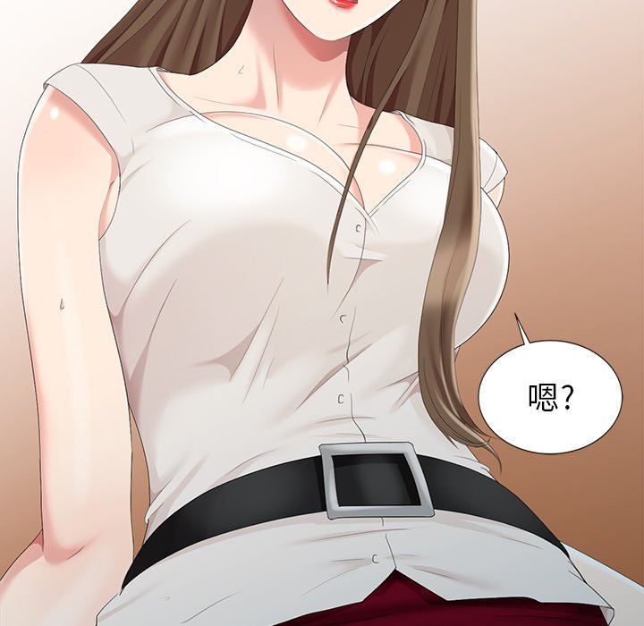 [Manhwa] A dreamer from the sky Love, mature woman, big breasts#[122P]-62