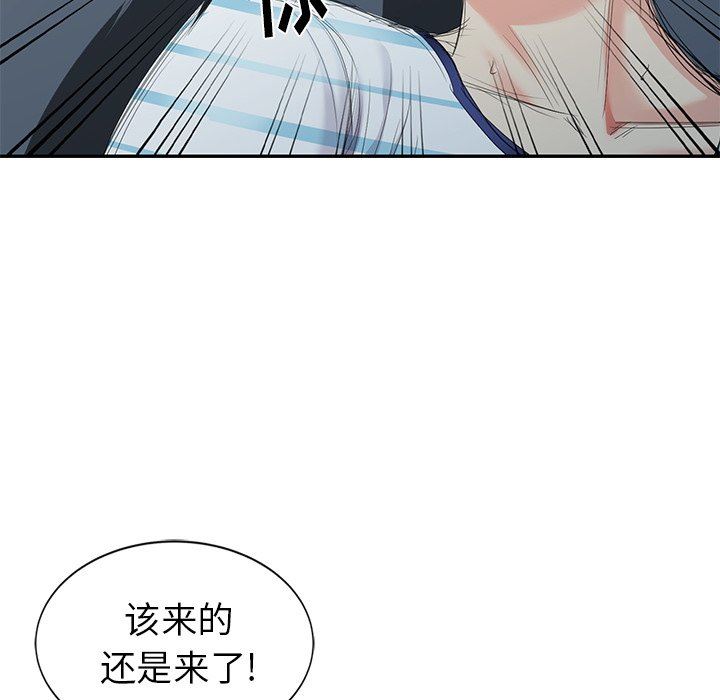 [Manhwa] A dreamer from the sky Love, mature woman, big breasts#[122P]-73