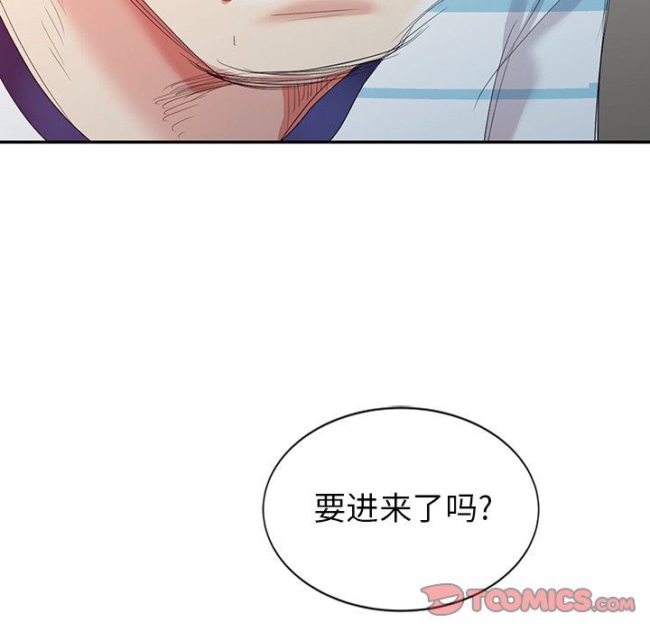 [Manhwa] A dreamer from the sky Love, mature woman, big breasts#[122P]-75