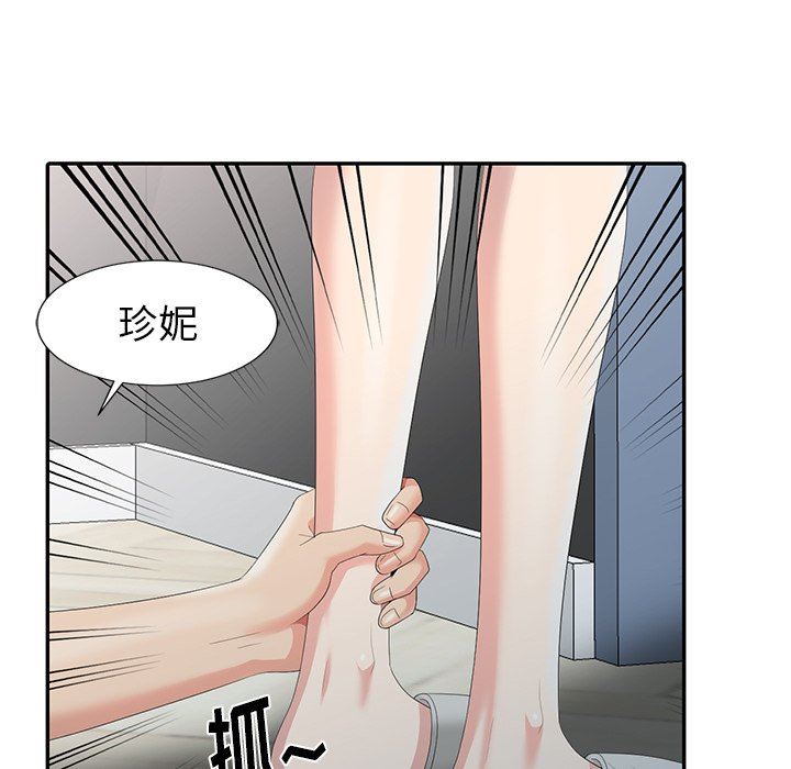 [Manhwa] A dreamer from the sky Love, mature woman, big breasts#[122P]-80