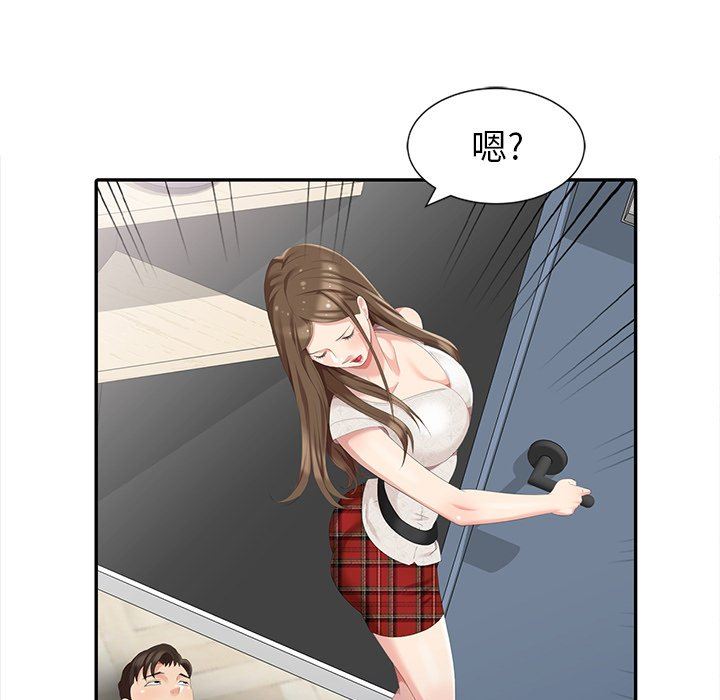 [Manhwa] A dreamer from the sky Love, mature woman, big breasts#[122P]-82