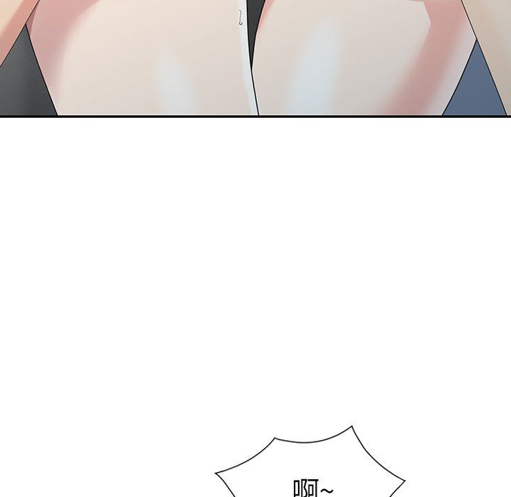 [Manhwa] A dreamer from the sky Love, mature woman, big breasts#[122P]-89