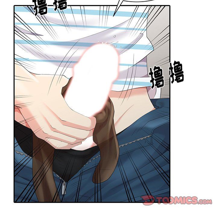 [Manhwa] A dreamer from the sky Love, mature woman, big breasts#[122P]-9