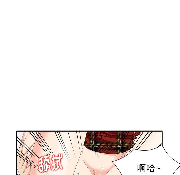 [Manhwa] A dreamer from the sky Love, mature woman, big breasts#[122P]-94