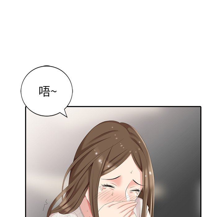 [Manhwa] A dreamer from the sky Love, mature woman, big breasts#[122P]-98