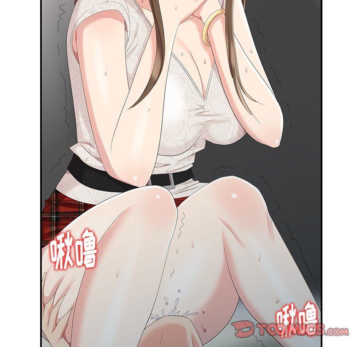 [Manhwa] A dreamer from the sky Love, mature woman, big breasts#[122P]-99