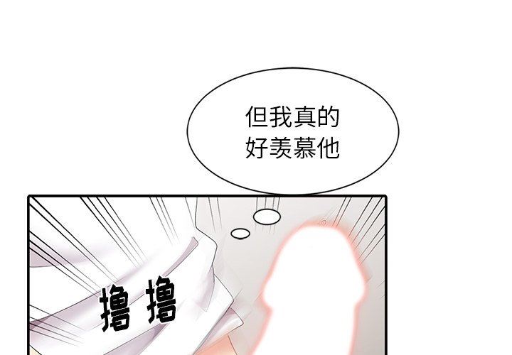 [Manhwa] A dreamer from the sky Love, mature woman, big breasts#[146P]-1