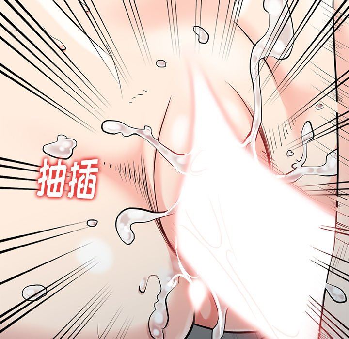 [Manhwa] A dreamer from the sky Love, mature woman, big breasts#[146P]-103