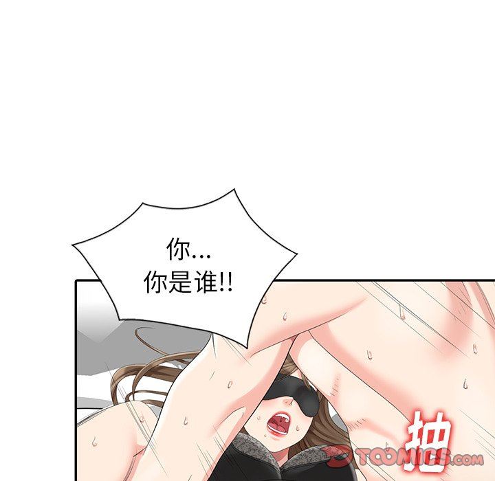 [Manhwa] A dreamer from the sky Love, mature woman, big breasts#[146P]-105
