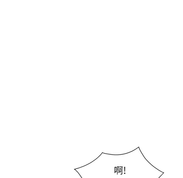 [Manhwa] A dreamer from the sky Love, mature woman, big breasts#[146P]-107