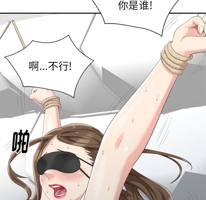 [Manhwa] A dreamer from the sky Love, mature woman, big breasts#[146P]-108