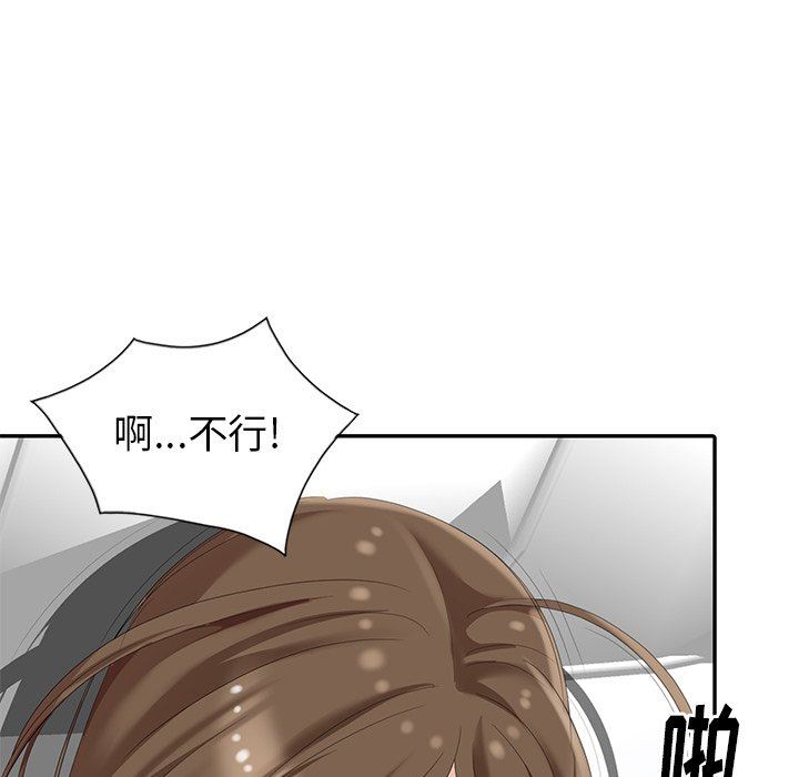 [Manhwa] A dreamer from the sky Love, mature woman, big breasts#[146P]-110
