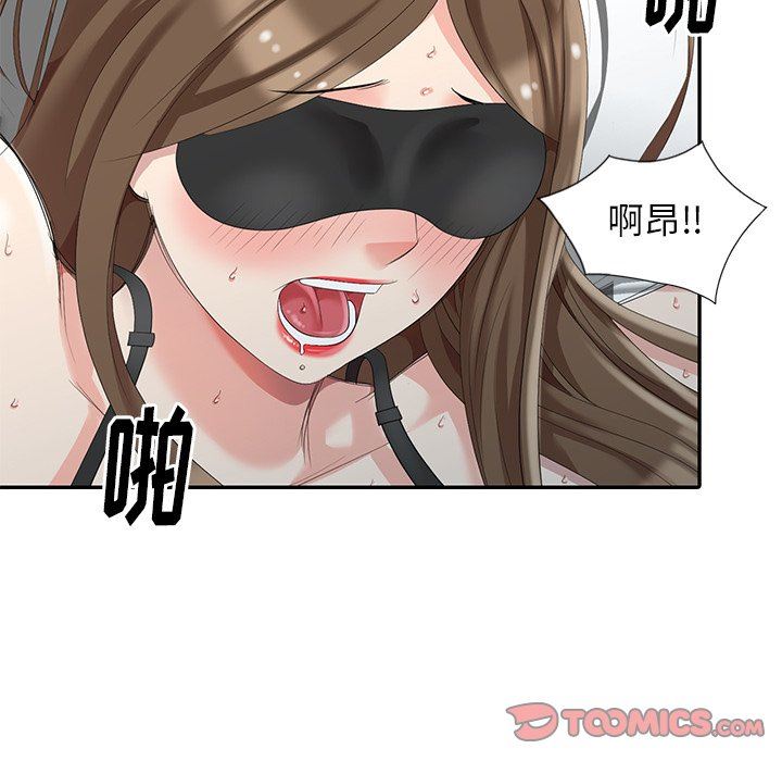 [Manhwa] A dreamer from the sky Love, mature woman, big breasts#[146P]-111
