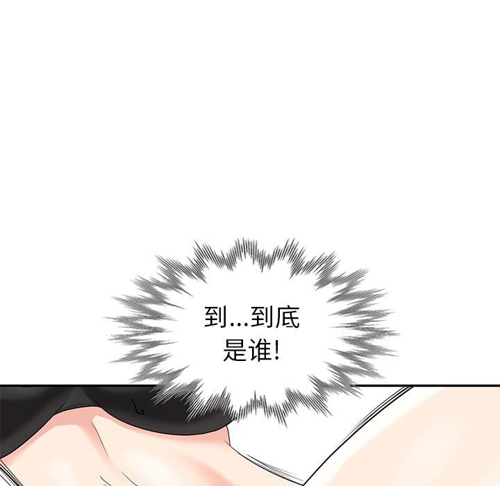 [Manhwa] A dreamer from the sky Love, mature woman, big breasts#[146P]-112