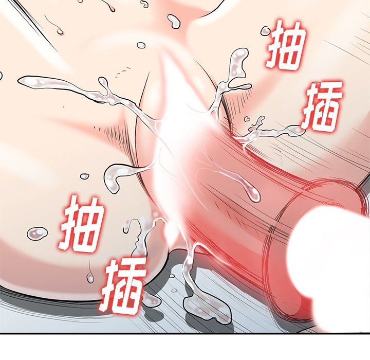 [Manhwa] A dreamer from the sky Love, mature woman, big breasts#[146P]-113