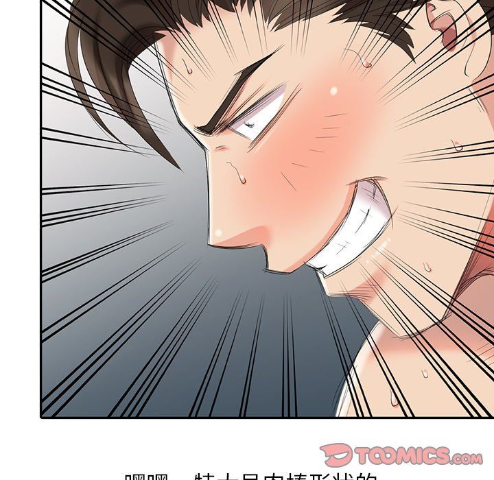 [Manhwa] A dreamer from the sky Love, mature woman, big breasts#[146P]-123