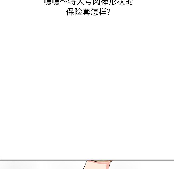 [Manhwa] A dreamer from the sky Love, mature woman, big breasts#[146P]-124