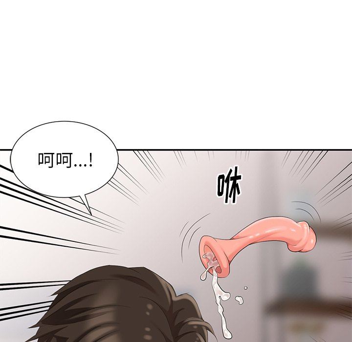 [Manhwa] A dreamer from the sky Love, mature woman, big breasts#[146P]-136