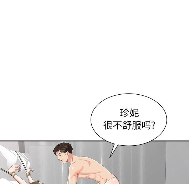 [Manhwa] A dreamer from the sky Love, mature woman, big breasts#[146P]-140