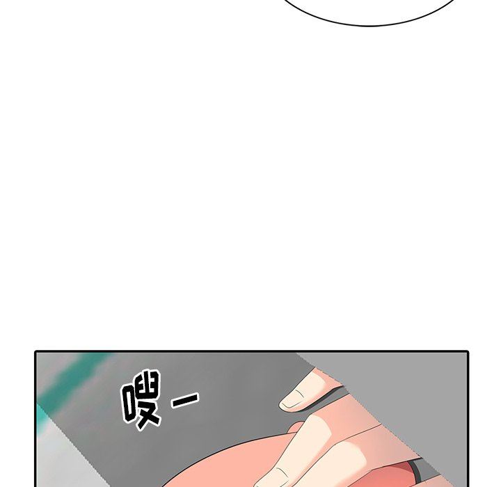[Manhwa] A dreamer from the sky Love, mature woman, big breasts#[146P]-144