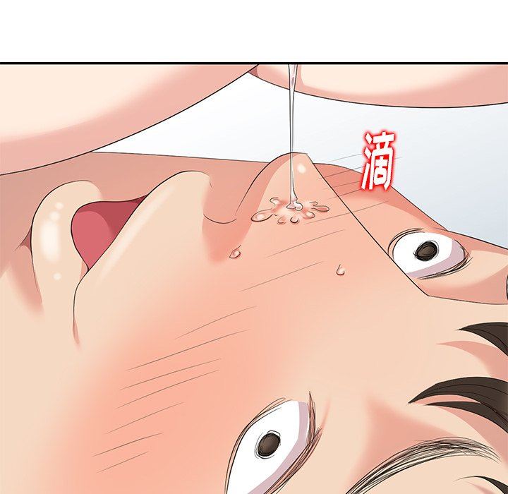 [Manhwa] A dreamer from the sky Love, mature woman, big breasts#[146P]-19