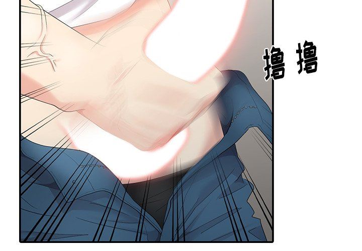 [Manhwa] A dreamer from the sky Love, mature woman, big breasts#[146P]-2
