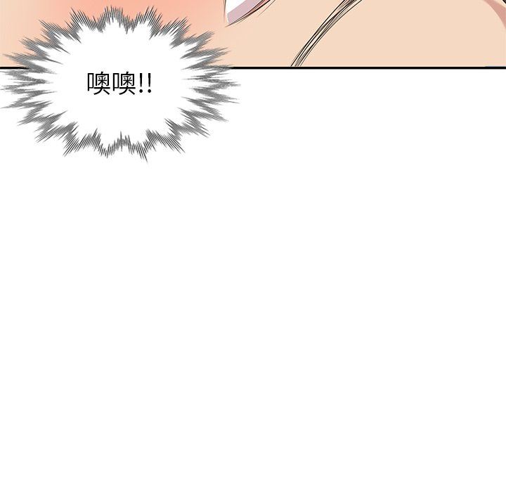 [Manhwa] A dreamer from the sky Love, mature woman, big breasts#[146P]-20