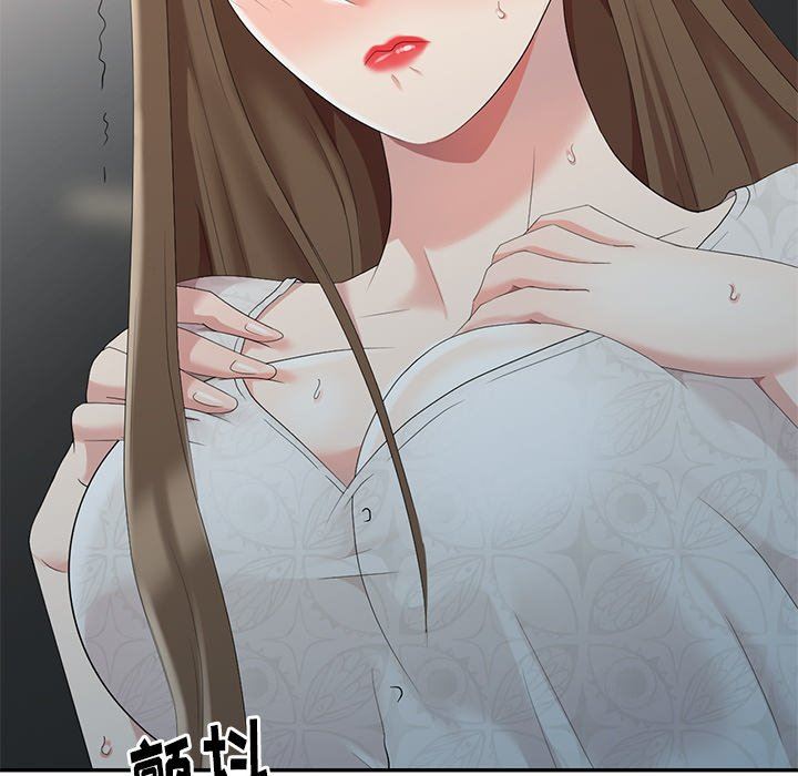 [Manhwa] A dreamer from the sky Love, mature woman, big breasts#[146P]-22
