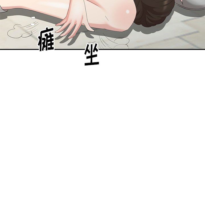 [Manhwa] A dreamer from the sky Love, mature woman, big breasts#[146P]-25