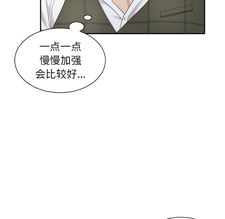 [Manhwa] A dreamer from the sky Love, mature woman, big breasts#[146P]-29