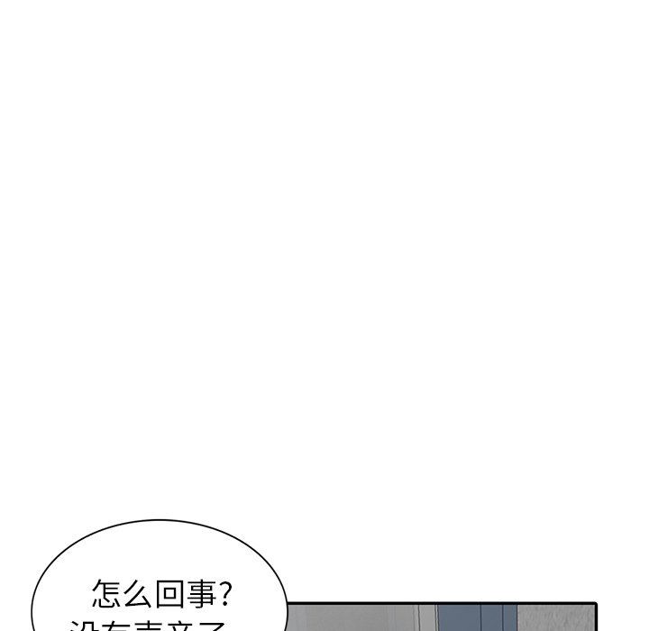 [Manhwa] A dreamer from the sky Love, mature woman, big breasts#[146P]-34