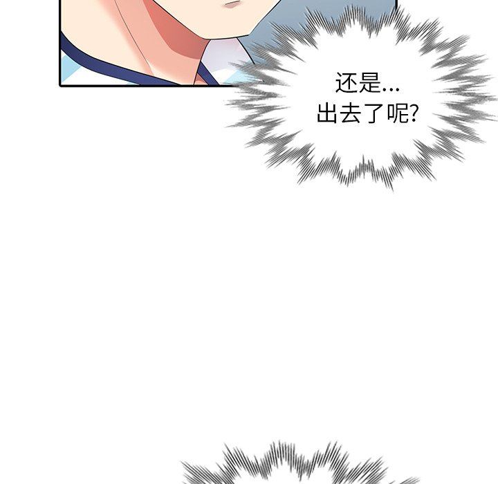 [Manhwa] A dreamer from the sky Love, mature woman, big breasts#[146P]-38